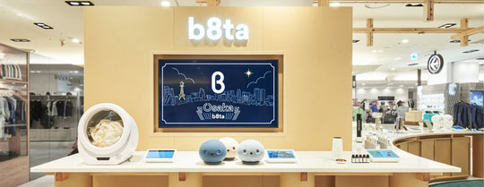 【店舗】体験型ストア「b8ta」阪急うめだ本店に関西初の常設出品