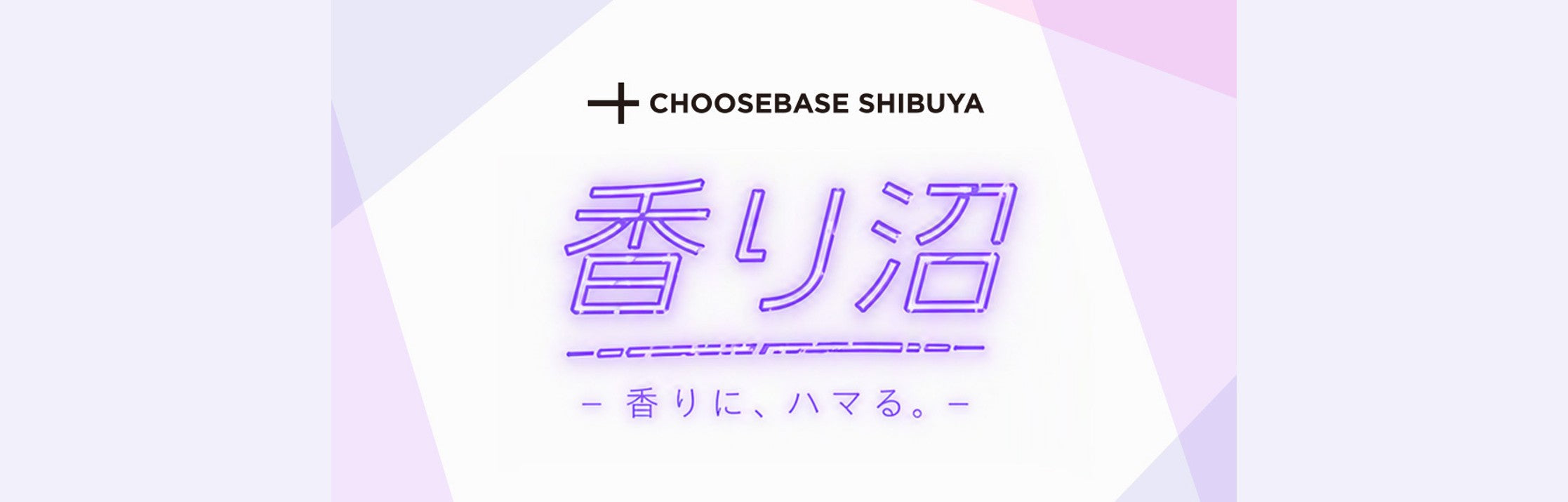 【期間限定】そごう大宮店POP UP