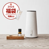 2026新春福袋【アロマディフューザー スタートセット】　※香りは下のタブからお選び下さい