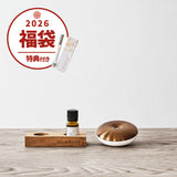 2026新春福袋【ポータブルアロマディフューザー スタートセット】　※香りは下のタブからお選び下さい