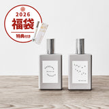 2026新春福袋【選べるルームフレグランススプレー（100ml）（2本セット）】 ※ご希望の香りを下のタブからお選び下さい