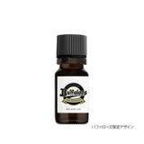 モチベーティング シトラスグリーン フレグランスオイル（10ml）