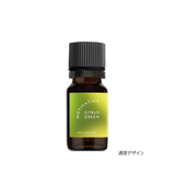 モチベーティング シトラスグリーン フレグランスオイル（10ml）