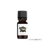 モチベーティング シトラスグリーン フレグランスオイル（10ml）